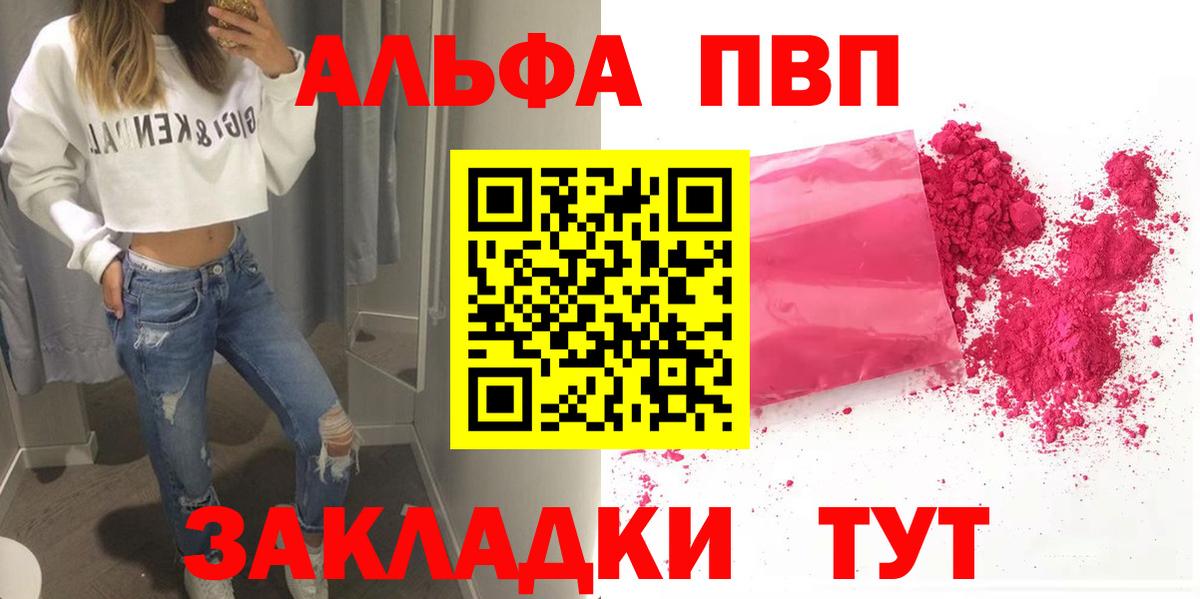 A PVP VHQ  A-PVP СК КРИС  Вход с VPN  A PVP СК  Ревда 