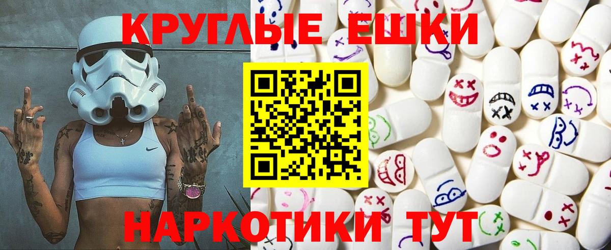 ЭКСТАЗИ Philipp Plein Ревда