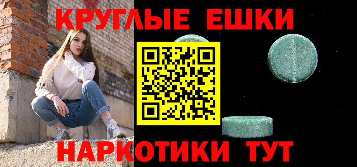 darknet как зайти  ЭКСТАЗИ 99%  Вход с VPN  Экстази DUBAI  Ревда  Ecstasy 