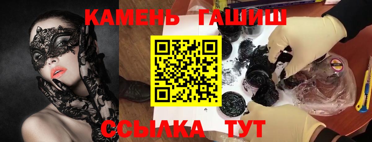 Гашиш убойный  Гашиш  Ревда  Гашиш Ice-O-Lator 