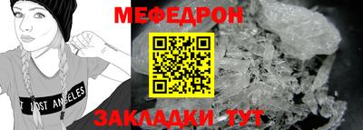 сатива Ярцево