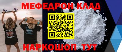 кокаин премиум Янаул