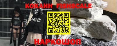 кокаин премиум Янаул