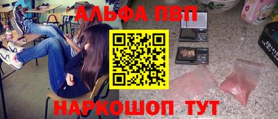 амфетамин Апшеронск