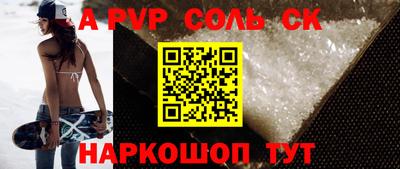 винт Апрелевка