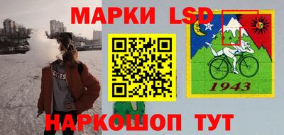 марки nbome Ярославль