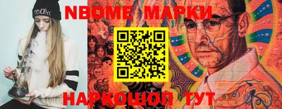 амфетамин Апшеронск