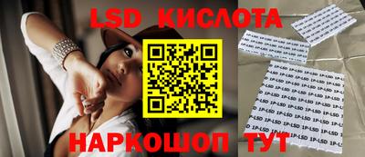 кокаин премиум Янаул