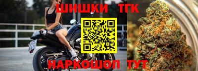 винт Апрелевка