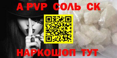 сатива Ярцево