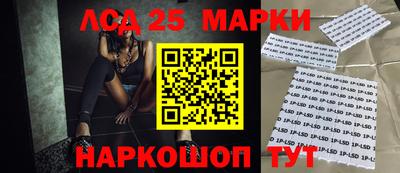 кокаин премиум Янаул