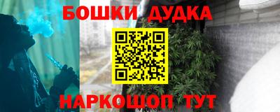 винт Апрелевка