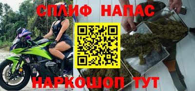 сатива Ярцево