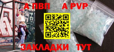 кокаин премиум Янаул