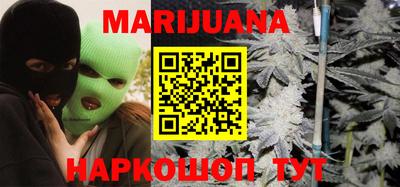 сатива Ярцево