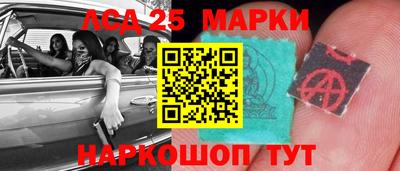 винт Апрелевка