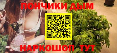 сатива Ярцево