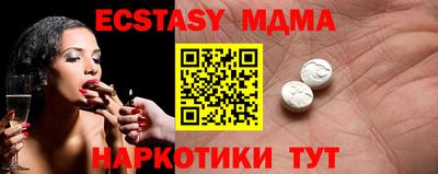 сатива Ярцево