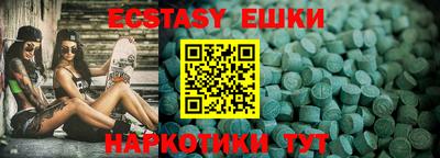 кокаин премиум Янаул