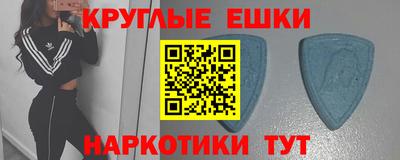 первитин Аргун