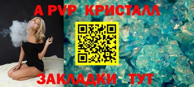 первитин Аргун