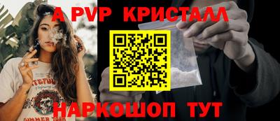 кокаин премиум Янаул