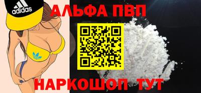 кокаин премиум Янаул