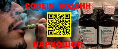 марки nbome Ярославль