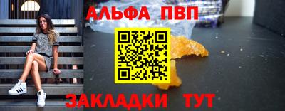 первитин Аргун