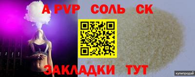 первитин Аргун