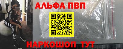 амфетамин Апшеронск