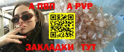 сатива Ярцево