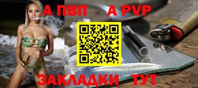 кокаин премиум Янаул