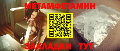 кокаин премиум Янаул