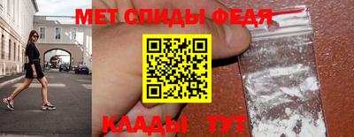 амфетамин Апшеронск