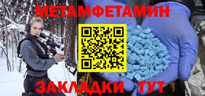 марки nbome Ярославль