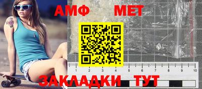 сатива Ярцево
