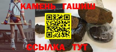 марки nbome Ярославль