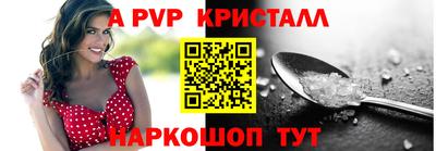 герыч Тайшет