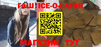 амфетамин Апшеронск