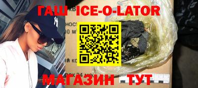 кокаин премиум Янаул