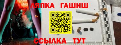 кокаин премиум Янаул