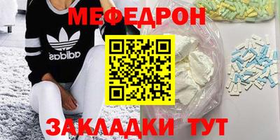 сатива Ярцево