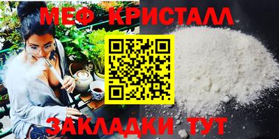 сатива Ярцево