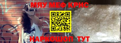 амфетамин Апшеронск