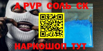 марки nbome Ярославль
