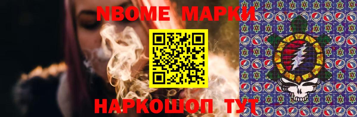 ЛСД экстази кислота Ревда