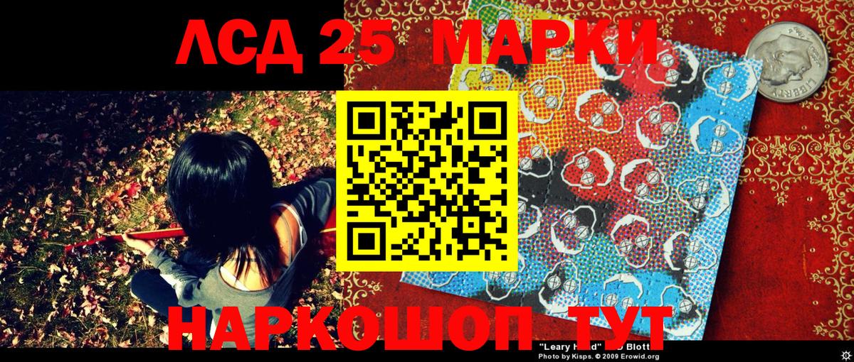 Ревда  Наркотические марки 1,5мг  Марки NBOMe  Вход с VPN 