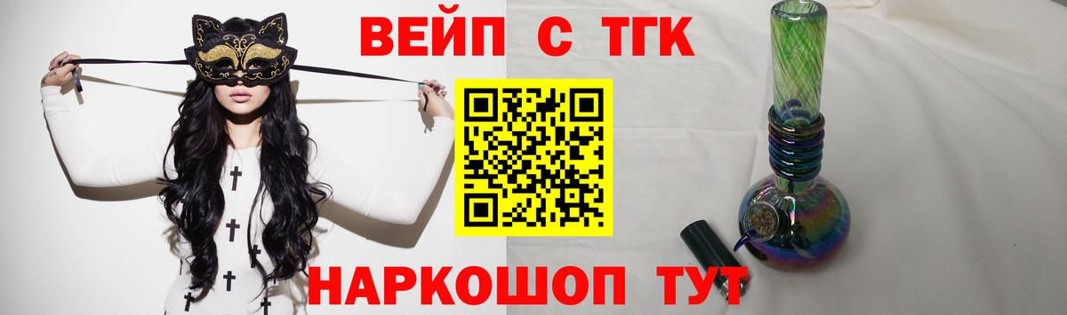 Ревда  Вход с VPN  Бошки Шишки  Меф   Гашиш 