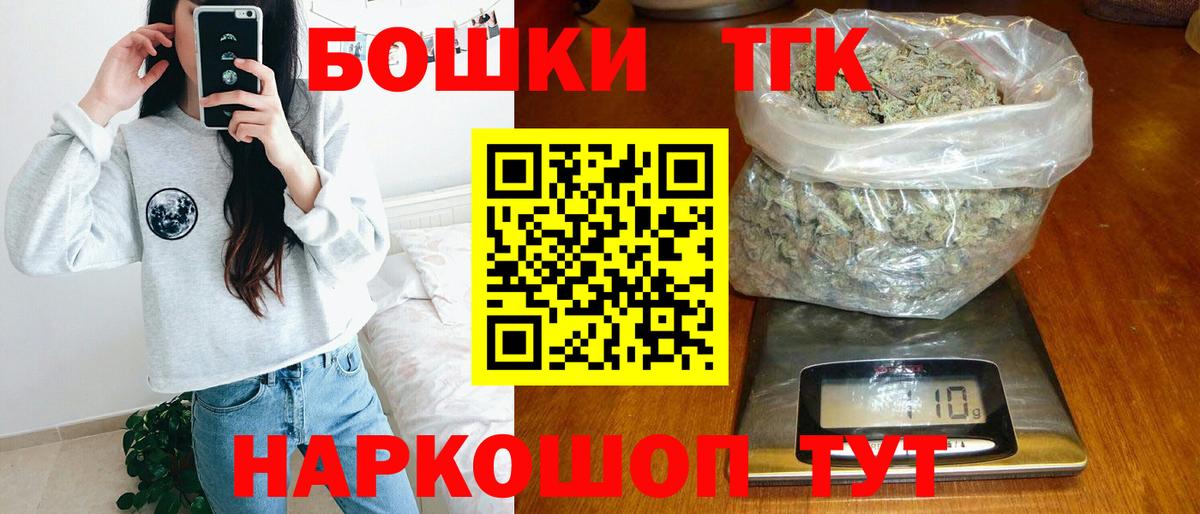 Марихуана White Widow Ревда